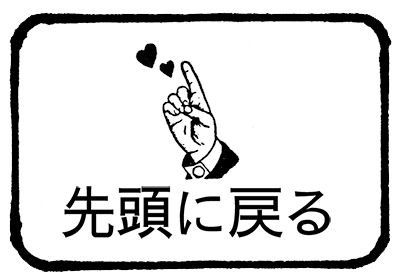 渋谷栄一 『花の祈り』銅版画 50部限定 ◇春陽会、日本版画協会、全道展会員 楽天市場】渋谷 栄一「鳥とステンドグラス」銅版画 春陽会会員