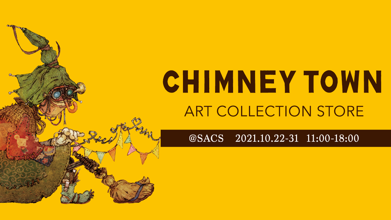 CHIMNEY TOWN ART COLLECTION STORE - SHIBUYA SACS