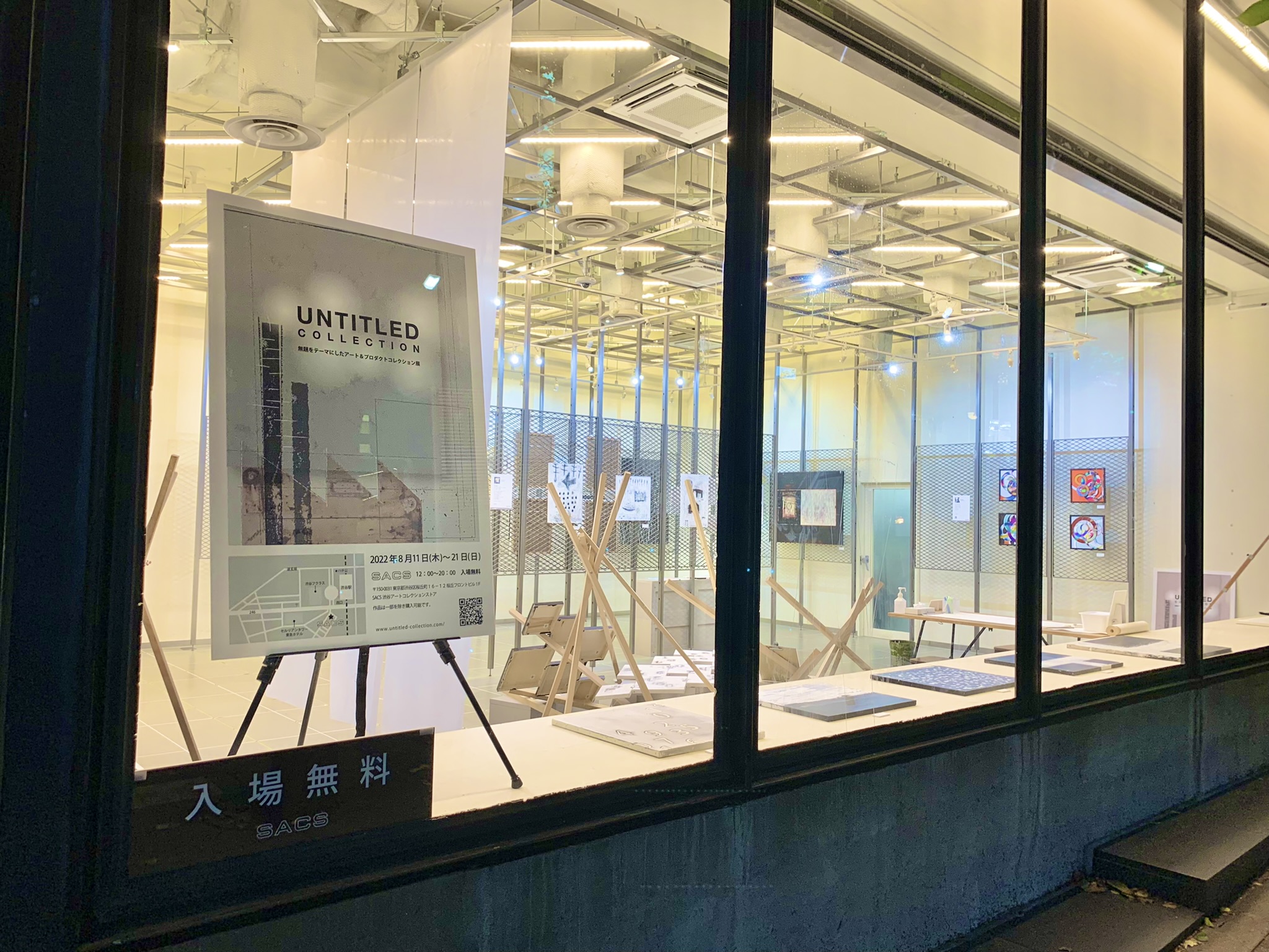 SHIBUYA SACS | Untitled Collection