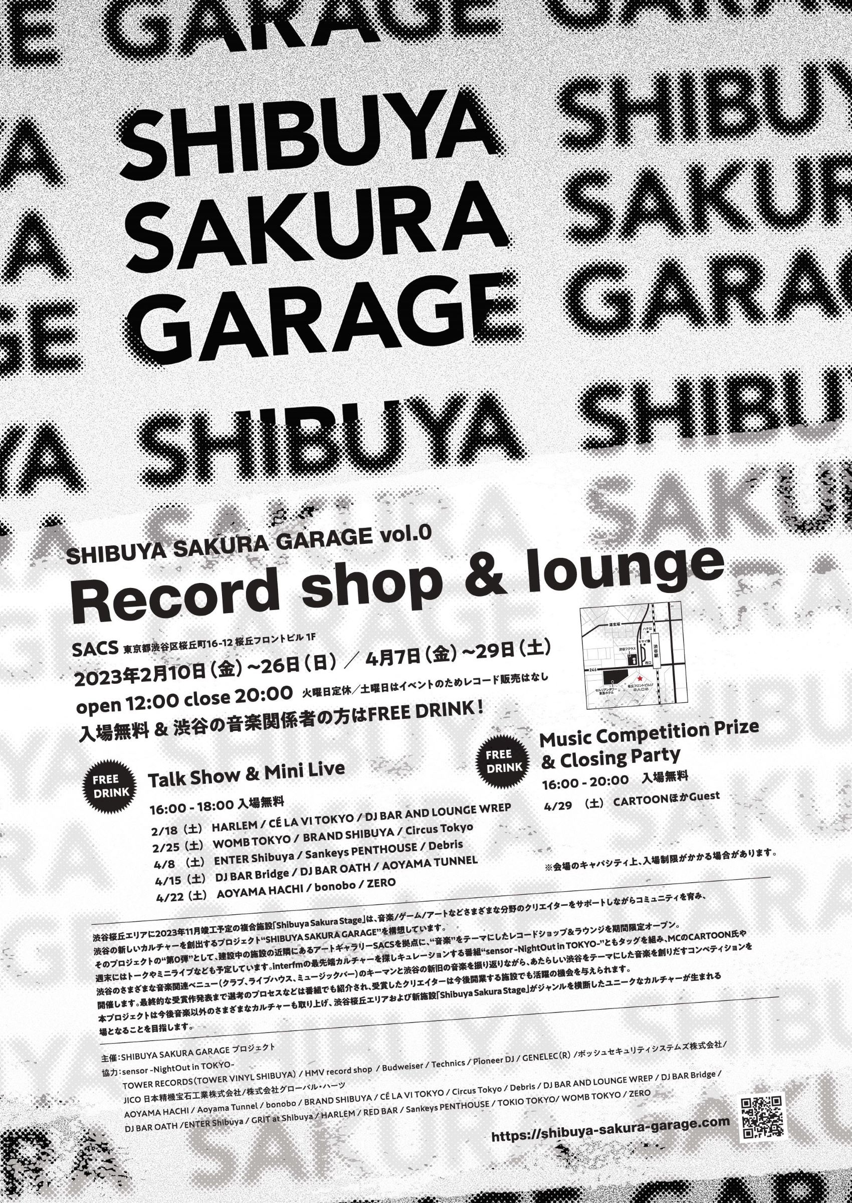 NEW☆GARAGE BAR【期間限定出品】 VERTICAL GARAGE (@vertical_garage) • Instagram photos and videos